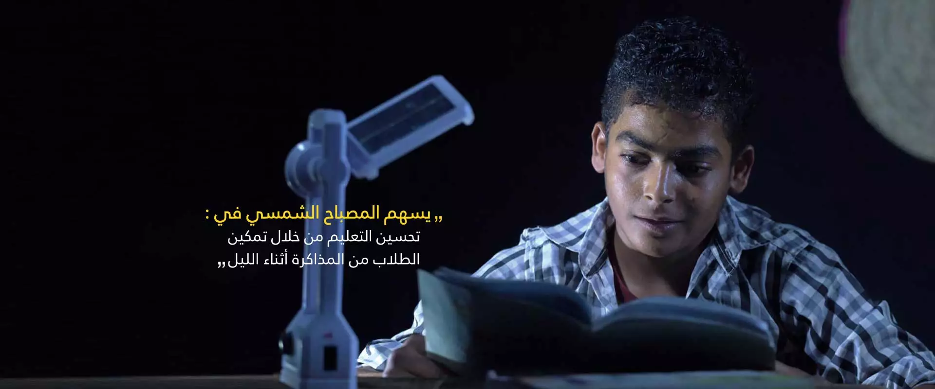 مؤسسة مساندة للتنمية