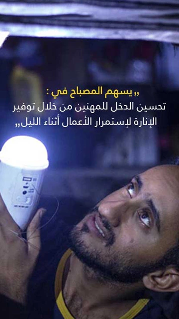 مؤسسة مساندة للتنمية