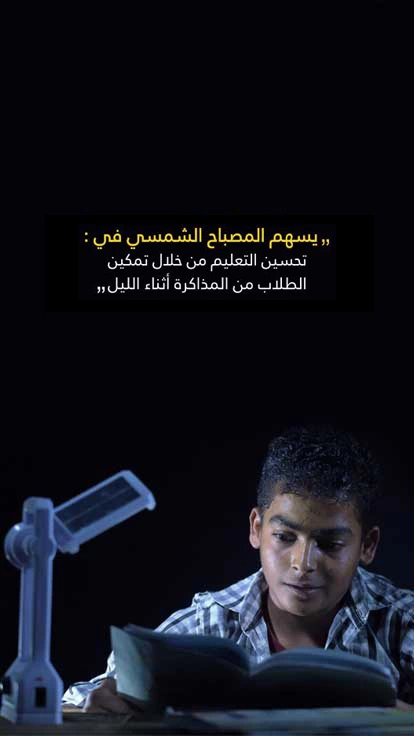 مؤسسة مساندة للتنمية
