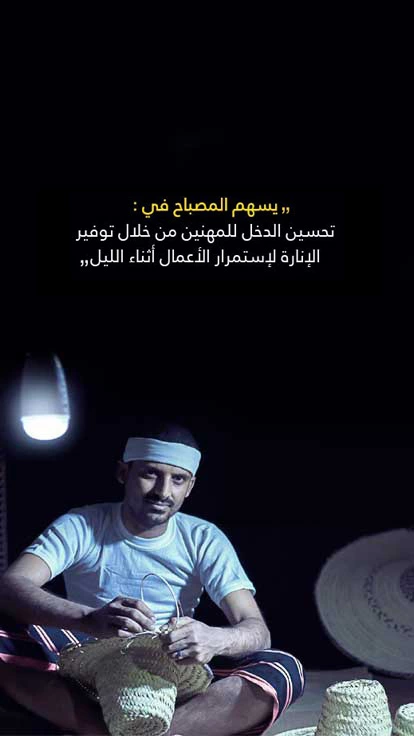 مؤسسة مساندة للتنمية